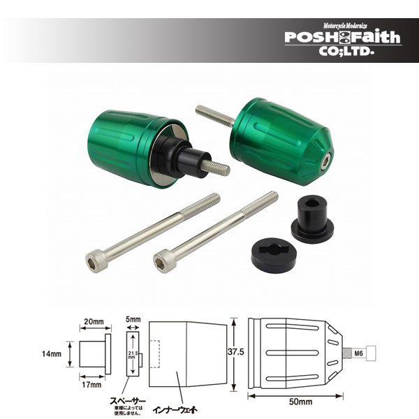 POSH Faithウルトラヘビーバーエンドタイプ2 KAWASAKI M6タイプ[ダークグリーン] P033689-08