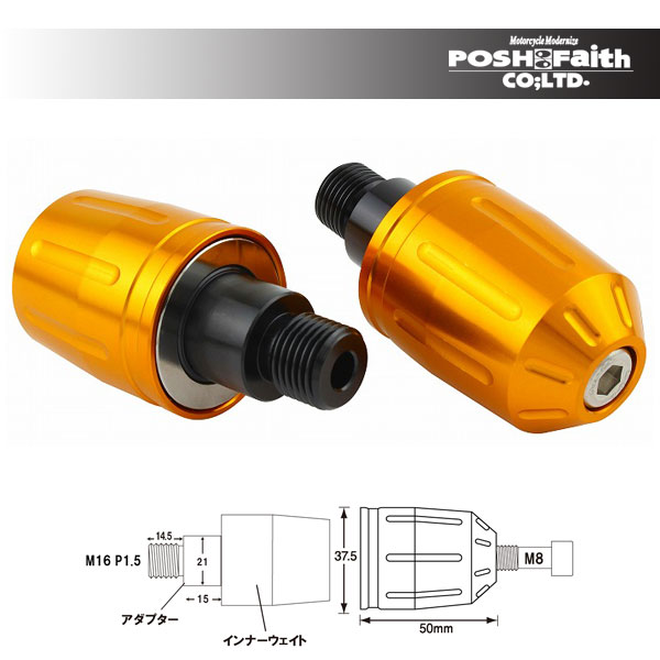 【4月11日出荷】POSH Faithウルトラヘビーバーエンドタイプ2 YAMAHA車用 M16タイプ[ゴールド] P033779-04