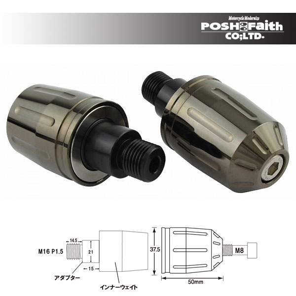 POSH Faithウルトラヘビーバーエンドタイプ2 YAMAHA車用 M16タイプ[ブラッククローム] P033779-66