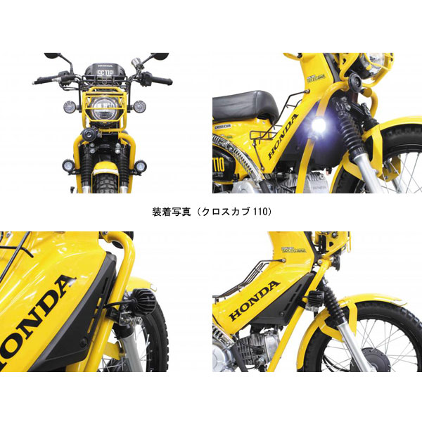 武川 Ledフォグランプキット 2個入り Sp武川社製アンダーフレーム装着車用 クロスカブ50 110 05 08 0519 Emugev De
