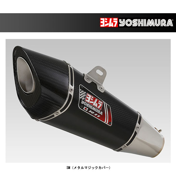 楽天市場】[処分特価]【ヨシムラ】110-238-8F80 Ninja ZX-25R