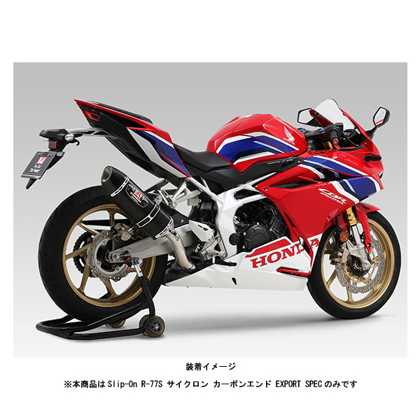 ヨシムラ スリップオン R 77s サイクロン カーボンエンド Export Spec Smc Cbr250rr 110 44c 5w Spotbuycenter Com