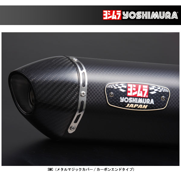 楽天市場】ヨシムラ 機械曲 R-77S サイクロン カーボンエンド EXPORT 