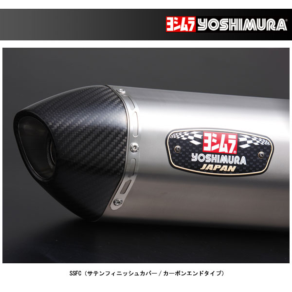 ヨシムラ 機械曲R-77J サイクロン カーボンエンド EXPORT SPEC[SSFC] XMAX250('18～'20) 110A-316-5130