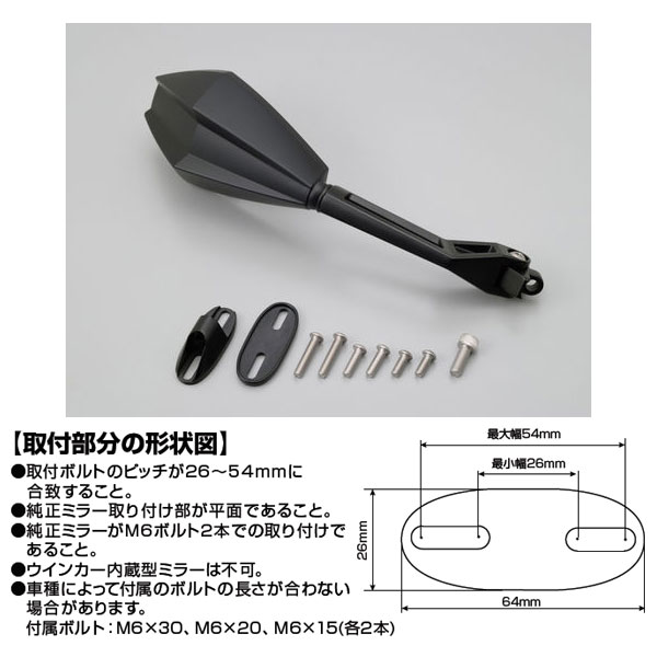 デイトナ ハイビジミラー ボンネット 側 ロング 右掛り Bottongardiner Com Au