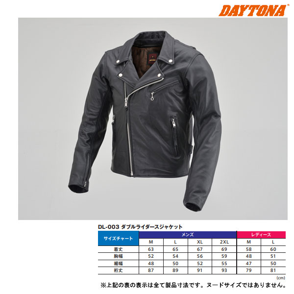 楽天市場】DAYTONA (デイトナ) DL-003 ダブルライダースジャケット