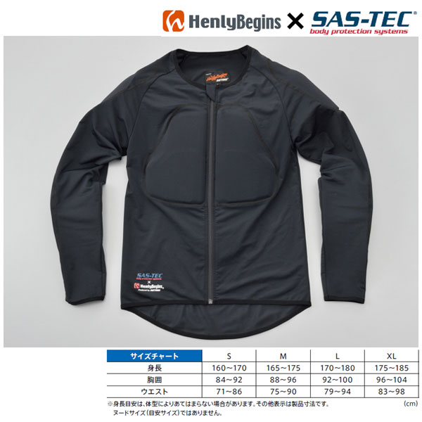 【7月25日出荷】デイトナ ヘンリービギンズ&times;SAS-TEC HBP-019 ストレッチインナープロテクター[Lサイズ] 18802｜PartsBoxSystemJapan
