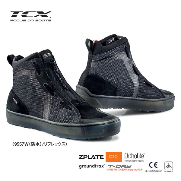【7月24日出荷】デイトナ TCX 9557W IKASU Waterproof ライディングシューズ リフレックス 40(25.5cm) 19297｜PartsBoxSystemJapan 15,733円