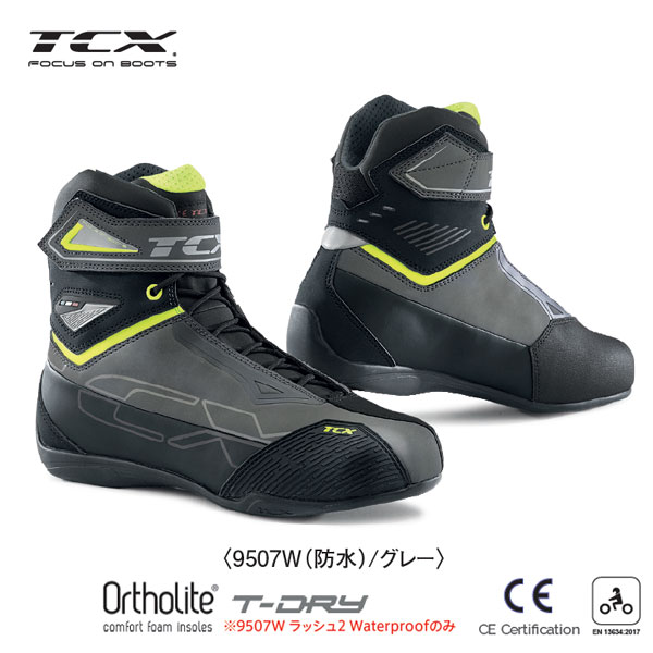 【4月17日出荷】デイトナ TCX 9507W ラッシュ2 Waterproof ライディングシューズ グレー 43(27.5cm) 17175