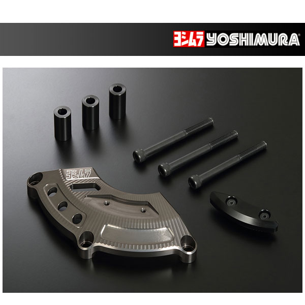ヨシムラ エンジンケースガードキット ジェネレーターカバー PRO SHIELD Z900('18～'20) 280-268-0100 13,712円