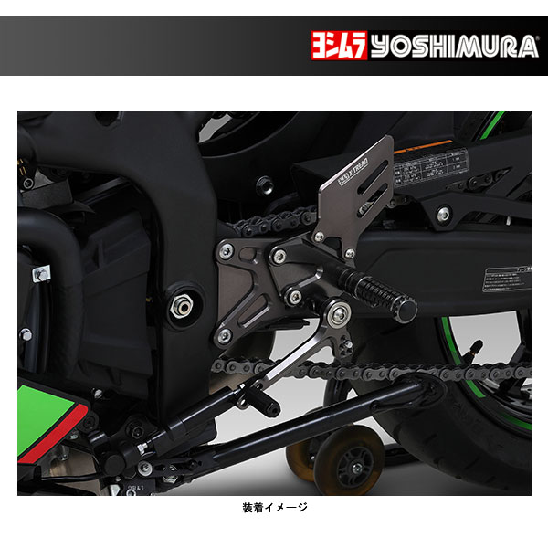 ヨシムラ ステップKIT X-TREAD Ninja ZX-25R('20) 559-238-V000