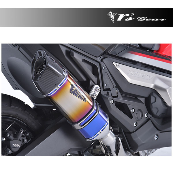 楽天市場】送料無料 アールズギア X-ADV用 マフラー リアルスペック