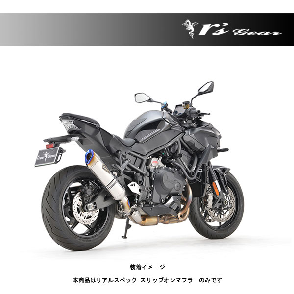 楽天市場】r's gear Z H2・Z H2 SE ［2BL-ZRT00K］ （20年