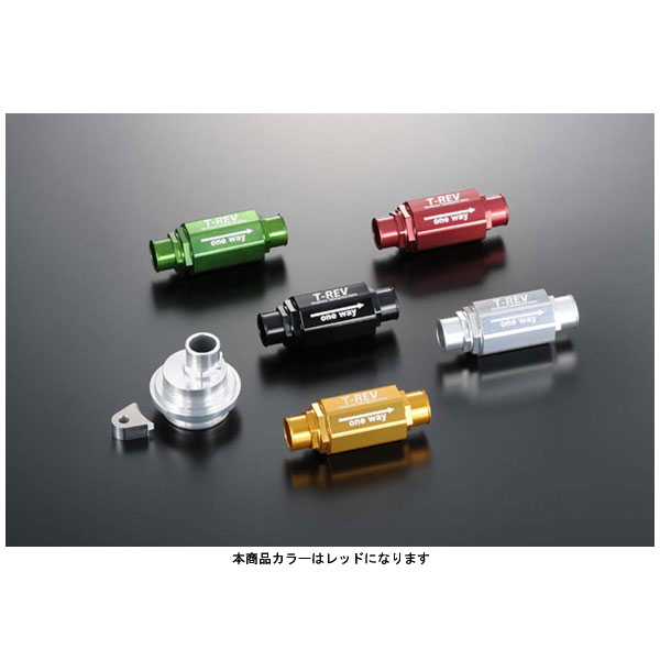 TERMOTO テラモト T-REV ドゥカティ専用 圧入タイプ3(レッド) TE1680 25,697円