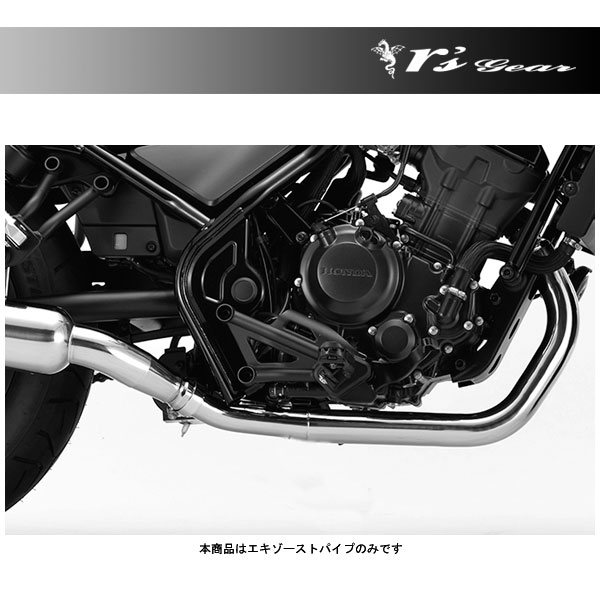【4月21日出荷】アールズギア レブル250 マフラー ワイバンクラシック エキゾーストパイプ[ステンポリッシュ] レブル250('17～) WH29-EXCP
