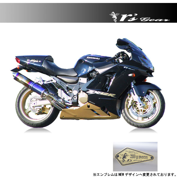 【ぴかりん】ワイバンチタンマフラー　Ｒ1200ＲT空冷 ZX-12Rワイバン フルエキゾースト マフラー | アールズ・ギア