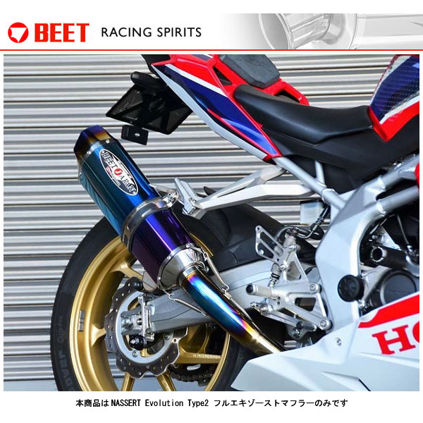 マフラー】 CBR250RR BEET JAPAN NASSERT ナサート 廃盤 公道不可 い