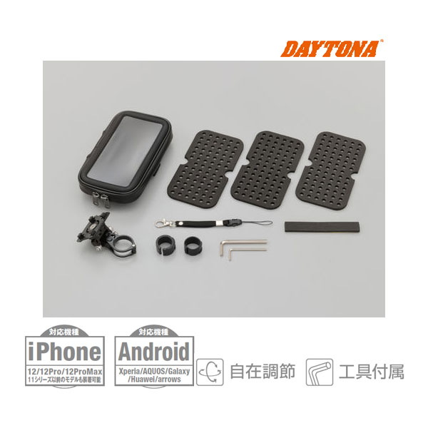 楽天市場】【冬のﾄﾞｰﾝ!と全品超ﾄｸ祭】デイトナ 18866 バイク用