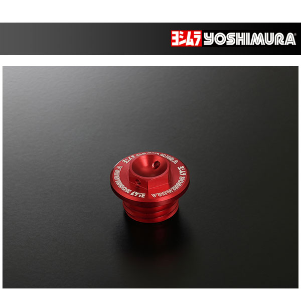 【4月11日出荷】ヨシムラ オイルフィラーキャップ Type-FB(M20xP2.5mm) [レッド] 229-020-9R00
