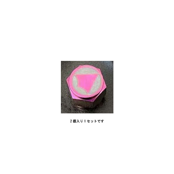 BEET チタンエアバルブキャップセット ローズピンク 0693-000-RP