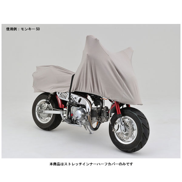 楽天市場】平山産業 バイクカバー バイクバリア 5型 アメリカン 