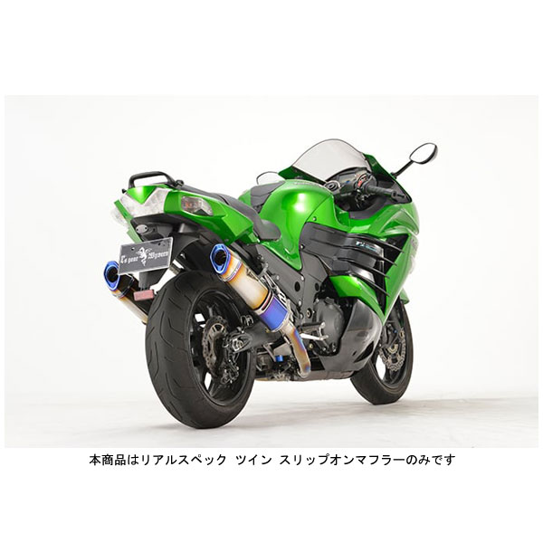 トップス MSB 楽天市場】BEET Ninja ZX-14R （16-20年） NASSERT Evolution