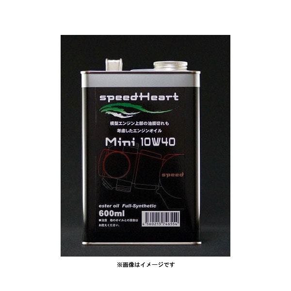 speedHeart エンジンオイル Mini ４ミニバイク専用 10w-40 20L SH-MN1040-20L