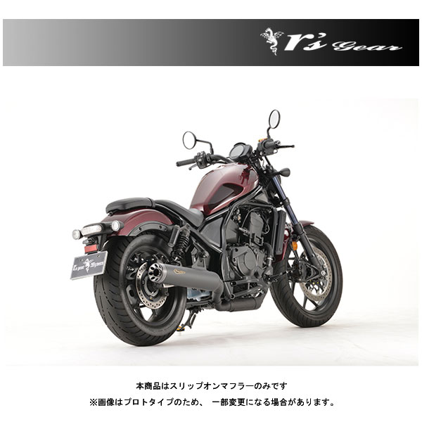 レブル1100 IXIL イクシル デュアルエキゾースト マフラー レブル250 スリップオンマフラー 2本出し イクシル : モトパーツ