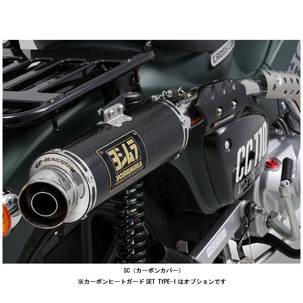 ☆安心の定価販売☆】 ヨシムラ 機械曲 GP-MAGNUM サイクロン TYPE-UP