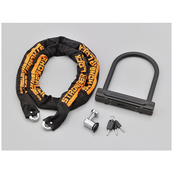 【4月10日出荷】デイトナ ストロンガーロックセット チェーンロック2.0m+U字ロック220mm 31253