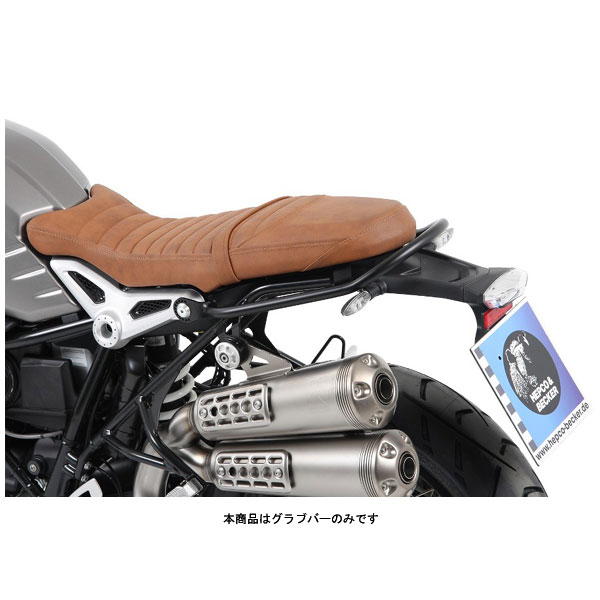 ヘプコ＆ベッカー グラブバー ブラック BMW R NineT Urban G/S('17～'21) 42196506-0001