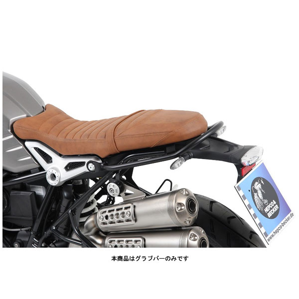 ヘプコ＆ベッカー グラブバー ブラック BMW R nine T('14～'21) 4219669-0001
