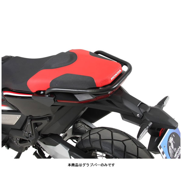 ヘプコ＆ベッカー グラブバー ブラック HONDA X-ADV('17～'20) 4219999-0001