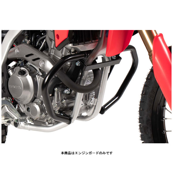 ヘプコ＆ベッカー エンジンガード ブラック CRF250L/CRF300L('21～'22) 5019534-0001｜PartsBoxSystemJapan