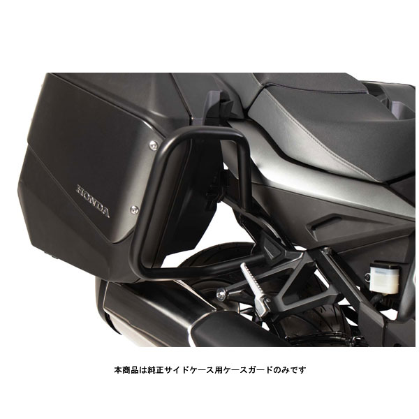 ヘプコ＆ベッカー 純正サイドケース用ケースガード ブラック HONDA NT1100('22) 5109537-0001｜PartsBoxSystemJapan