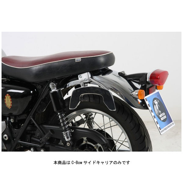 ヘプコ＆ベッカー C-Bowサイドキャリア クローム W650/W800 630284-0002