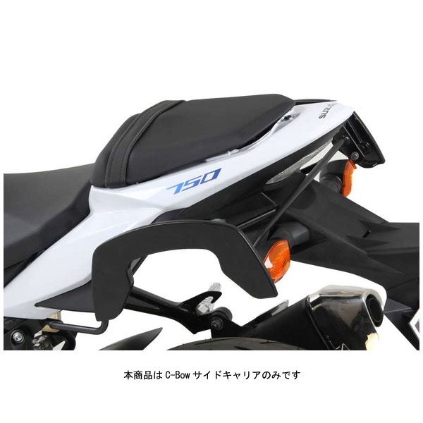 ヘプコ&ベッカー C-Bowサイドキャリア ブラック GSR750(\'11~\'16) 6303526|PartsBoxSystemJapan