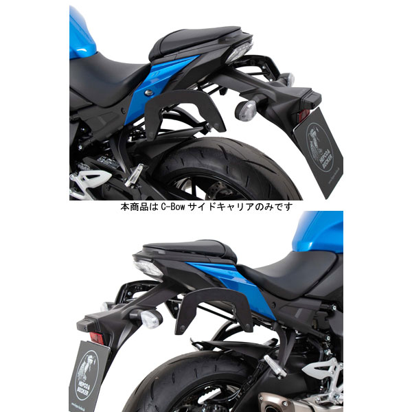 ヘプコ＆ベッカー C-Bowサイドキャリア ブラック GSX-S1000/F('15～'22) 6303531-0001