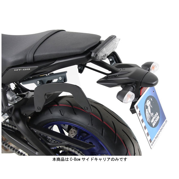 ヘプコ&ベッカー C-Bowサイドキャリア アンスラサイト MT-09 TRACER(\'15~\'16) 6304547-0005|PartsBoxSystemJapan