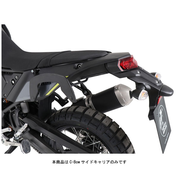 ヘプコ＆ベッカー C-Bowサイドキャリア ブラック YAMAHA Tenere700('20) 6304564-0001