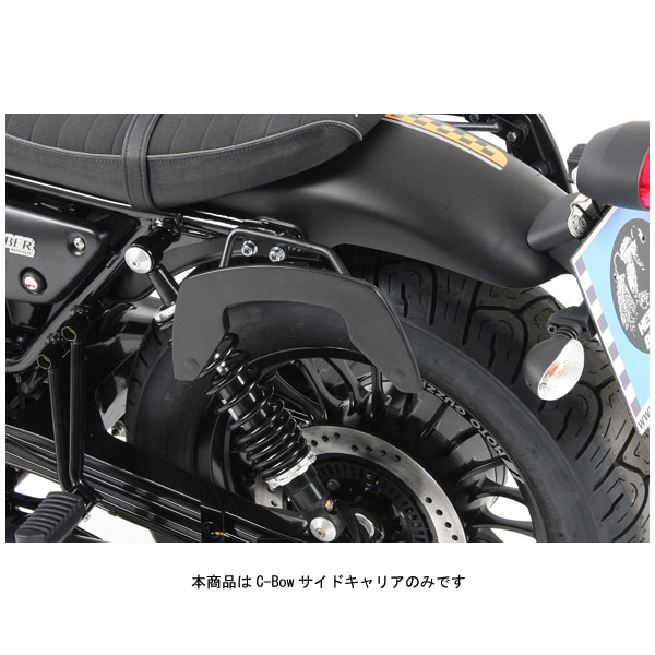 ヘプコ＆ベッカー C-Bowサイドキャリア ブラック MOTO GUZZI V9 BOBBER('16～'20) 630547-0001｜PartsBoxSystemJapan