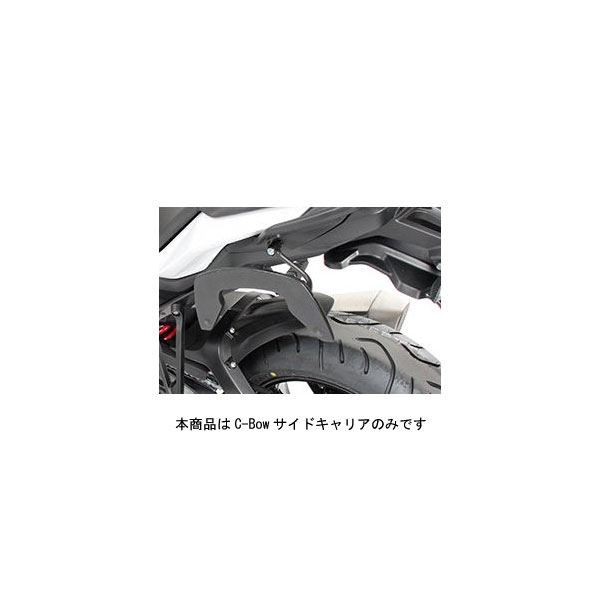 ヘプコ＆ベッカー C-Bowサイドキャリア ブラック BMW S1000XR(\'15～\'19) 630675-0001｜PartsBoxSystemJapan