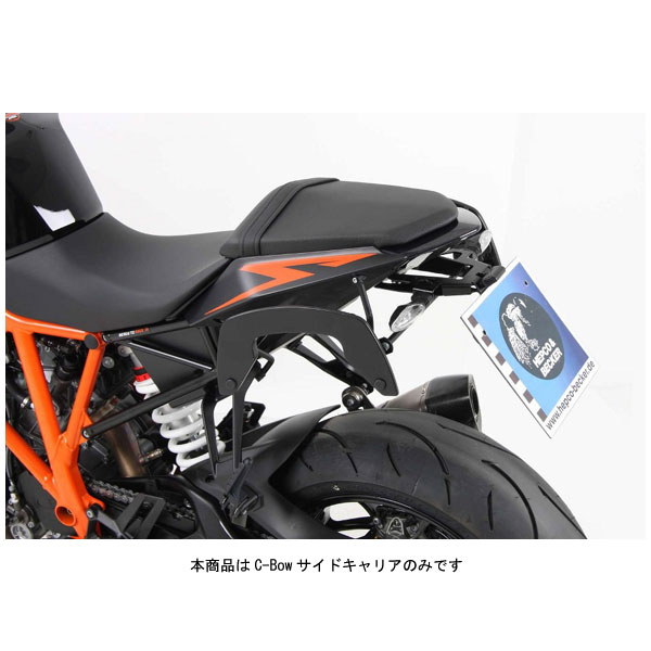 ヘプコ＆ベッカー C-Bowサイドキャリア ブラック KTM 1290 SUPER DUKE R('14～'19) 630712-0001｜PartsBoxSystemJapan