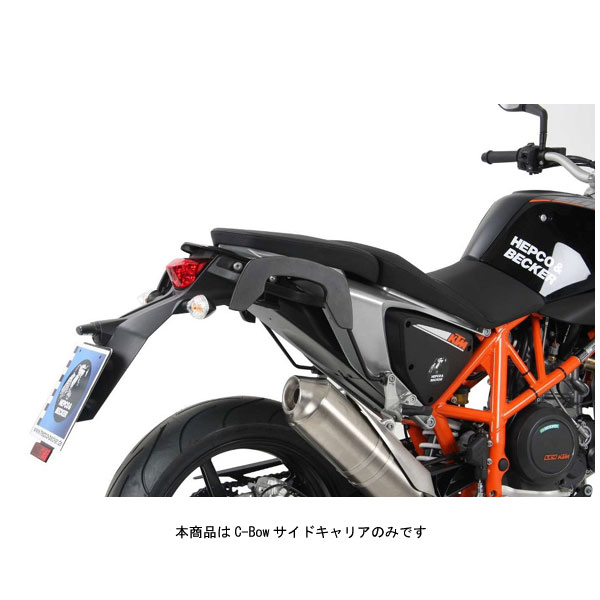 ヘプコ&ベッカー C-Bowサイドキャリア ブラック KTM 690DUKE(\'12~\'17) 6307510|PartsBoxSystemJapan