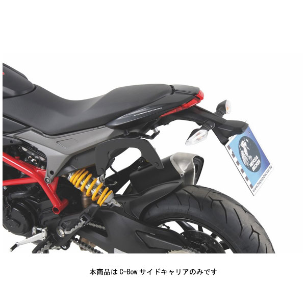 ヘプコ&ベッカー C-Bowサイドキャリア ブラック DUCATI HYPERMOTARD 821(\'13~\'15) 6307526-0001|PartsBoxSystemJapan