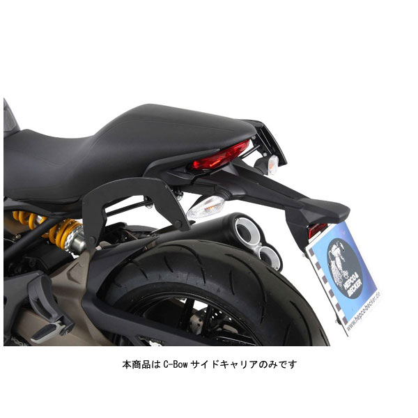 ヘプコ&ベッカー C-Bowサイドキャリア ブラック DUCATI MONSTER821(\'14~\'17) 6307527-0001|PartsBoxSystemJapan