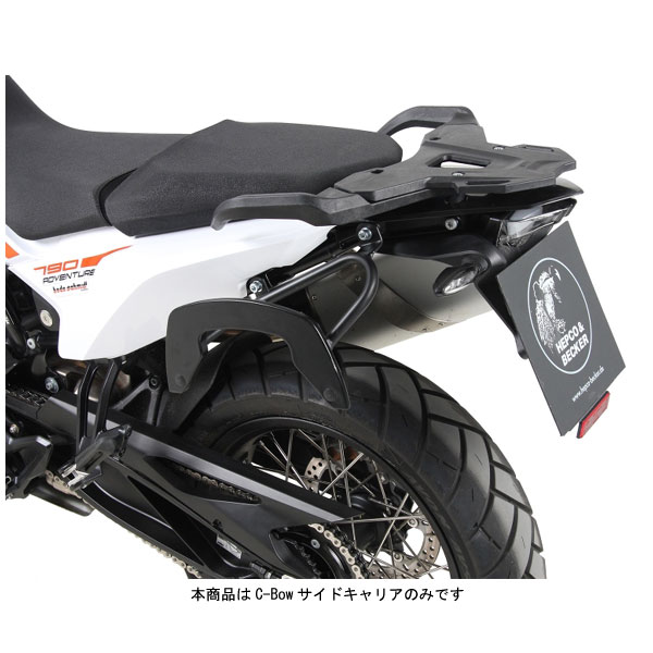 ヘプコ＆ベッカー C-Bowサイドキャリア ブラック KTM 790 Adventure/R・890 Adventure/R/Rally 6307581-0001