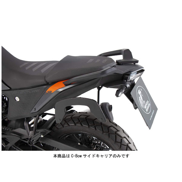 ヘプコ＆ベッカー C-Bowサイドキャリア ブラック KTM 390 ADVENTURE('20～'21) 6307601-0001｜PartsBoxSystemJapan
