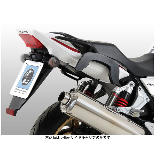 ヘプコ&ベッカー C-Bowサイドキャリア ブラック CB1300SF/SB(\'03~\'09) 630933|PartsBoxSystemJapan