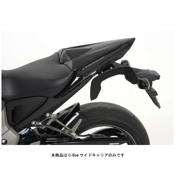 ヘプコ＆ベッカー C-Bowサイドキャリア ブラック CB1000R('08～'17) 630954 26,927円